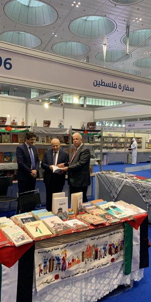 فلسطين تشارك في معرض الدوحة الدولي للكتاب