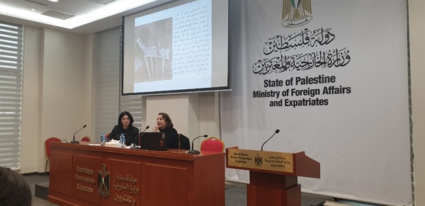 برنامج التدريب الدبلوماسي يستضيف محاضرة حول استرداد جثامين الشهداء