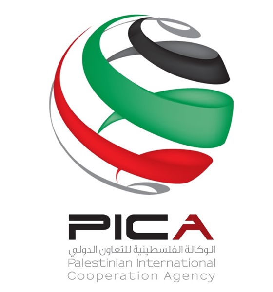 تكريم البعثة الطبية الفلسطينية في جمهورية غينيا