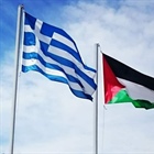 الأحزاب السياسية اليونانية ترفض صفقة القرن و تؤكد على الحقوق الثابتة للشعب الفلسطيني