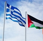 الأحزاب السياسية اليونانية ترفض صفقة القرن و تؤكد على الحقوق الثابتة للشعب الفلسطيني