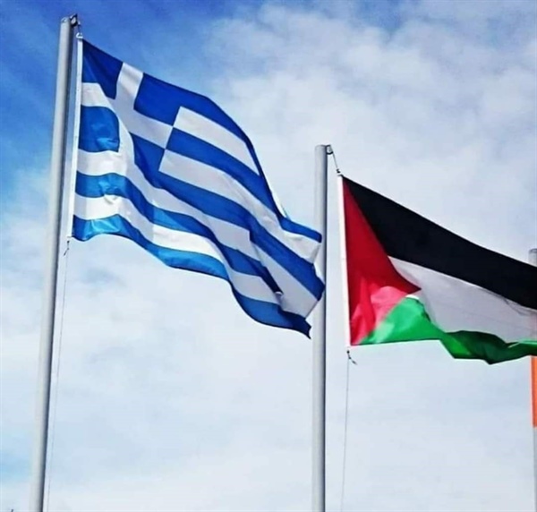 الأحزاب السياسية اليونانية ترفض صفقة القرن و تؤكد على الحقوق الثابتة للشعب الفلسطيني
