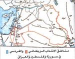 معاهدة سان ريمو