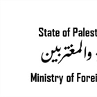 وزارة الخارجية والمغتربين تطالب مجلس الأمن بتحمل مسؤولياته في حماية شعبنا من عصابات المستوطنين الإرهابية