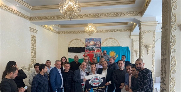الجالية الفلسطينية في كازاخستان  تعقد مؤتمرها الرابع تحت شعار تسقط صفقة القرن  وكل التأييد والمساندة  والدعم للقيادة الفلسطينية
