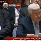 الخارجية والمغتربين// تُحذر من تصدير ترامب ونتنياهو أزمتيهما للجانب الفلسطيني