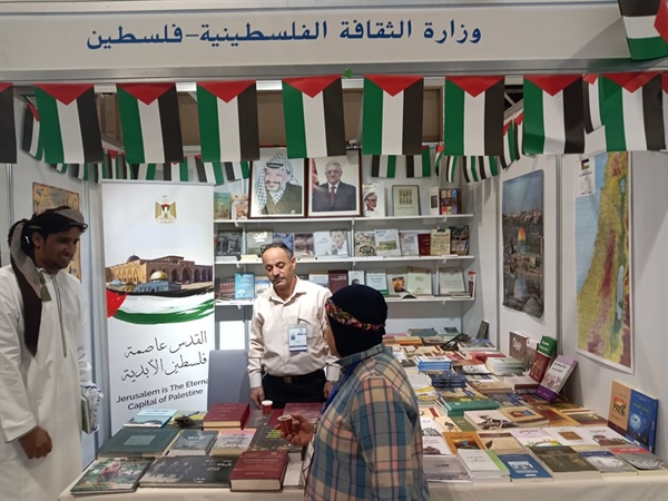 فلسطين تشارك بدورة اليوبيل الفضي لمعرض مسقط الدولي للكتاب