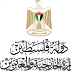 الخارجية والمغتربين// تطالب المنظمات الدولية المختصة الزام دولة الاحتلال بتوفير الحماية والسلامة لعمالنا