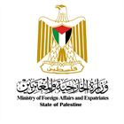 التقرير الصادر عن وزارة الخارجية والمغتربين لهذا اليوم ‏‏السبت‏، 18‏ نيسان‏، 2020
