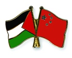الخارجية والمغتربين// وزير خارجية الصين يؤكد للوزير المالكي وقوف بلاده مع الحق الفلسطيني ومعارضة الضم.