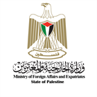 Friedman Bragging of his Involvement in Occupation Crimes Will Not Protect Him from International Accountability.