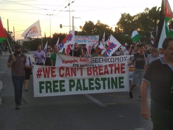 فلسطين حاضرة في مظاهرات اليونانيين ضد الاستغلال والاضطهاد والعنصرية.