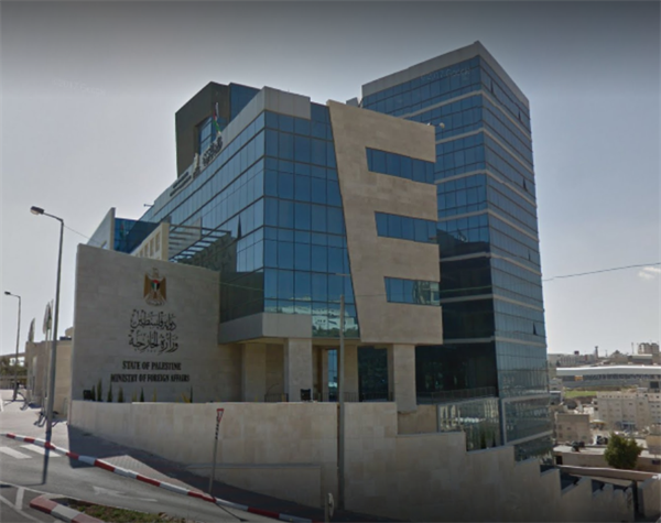 التقرير الصادر عن وزارة الخارجية والمغتربين لهذا اليوم ‏‏‏الاثنين