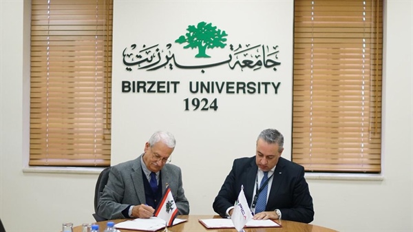 مذكرة تفاهم بين جامعة بيرزيت والوكالة الفلسطينية للتعاون الدولي
