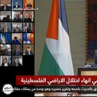 الوزير د. المالكي: دعوة الرئيس عباس لعقد مؤتمر دولي للسلام محاولة أخيرة لإثبات التزامنا بالسلام