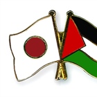 اليابان تؤكد على موقفها الداعم لفلسطين