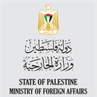 حالة جرحى العمل الإرهابي في نيوزيلندا