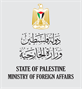 حالة جرحى العمل الإرهابي في نيوزيلندا