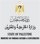 Ministry of Foreign Affairs and expatriates: Ambassador of New Zealand sends his condolences to the Palestinian people victims of the terrorist incident.