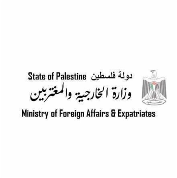 "Ministry of Foreign affairs and expatriate" calls the Hungarian ambassador to express the refusal of the State of Palestine to open a commercial office with diplomatic status in Jerusalem
