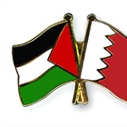 وزير خارجية البحرين يؤكد على دعم  مملكة البحرين الثابت لحقوق الشعب الفلسطيني وفي رفض الاحتلال.
