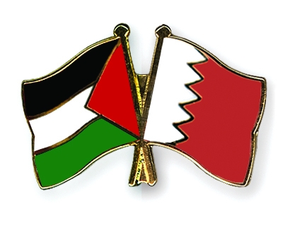 وزير خارجية البحرين يؤكد على دعم  مملكة البحرين الثابت لحقوق الشعب الفلسطيني وفي رفض الاحتلال.