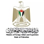 الخارجية والمغتربين// تطالب الجنائية الدولية الاسراع بفتح تحقيق في جرائم الاحتلال واعداماته الميدانية
