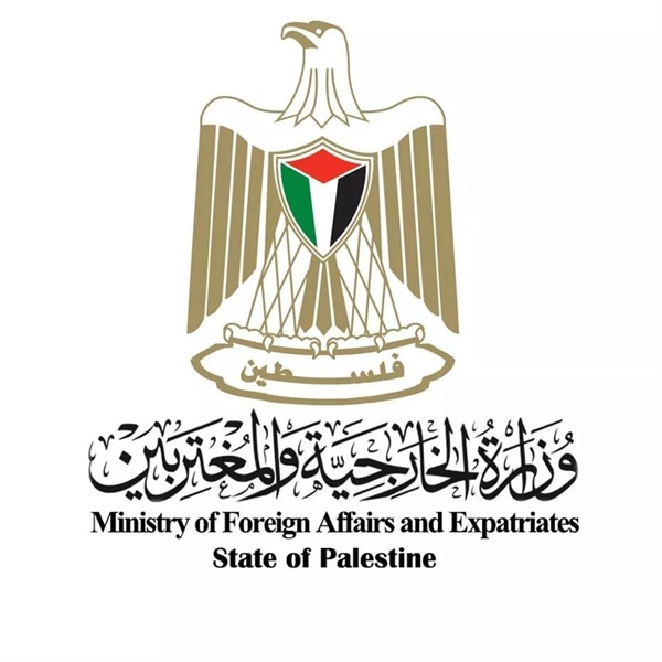 وزارة الخارجية والمغتربين// إسرائيل تراهن على تآكل ردود الأفعال الفلسطينية والدولية في تنفيذ مشاريعها الاستيطانية