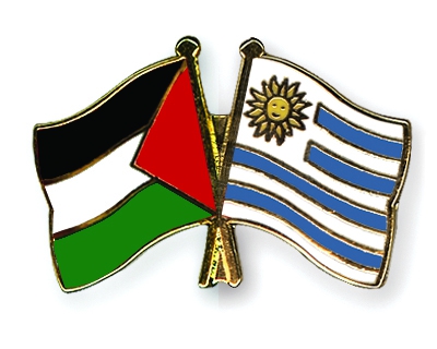 في اليوم العالمي للتضامن مع الشعب الفلسطيني.. اوروغواي تؤكد موقفها الثابت والداعم لحقوق شعبنا