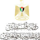 وزارة الخارجية والمغتربين// استمرار الجرائم ضد شعبنا اثبات بأن حكومة "بينت" حكومة تصعيد