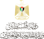 وزارة الخارجية والمغتربين// استمرار الجرائم ضد شعبنا اثبات بأن حكومة "بينت" حكومة تصعيد
