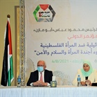 المالكي يشارك في المؤتمر الدولي بعنوان "الانتهاكات الاسرائيلية ضد المرأة الفلسطينية واقع وحلول في ضوء أجندة المرأة والسلام والأمن"