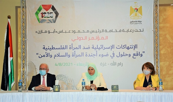 المالكي يشارك في المؤتمر الدولي بعنوان "الانتهاكات الاسرائيلية ضد المرأة الفلسطينية واقع وحلول في ضوء أجندة المرأة والسلام والأمن"