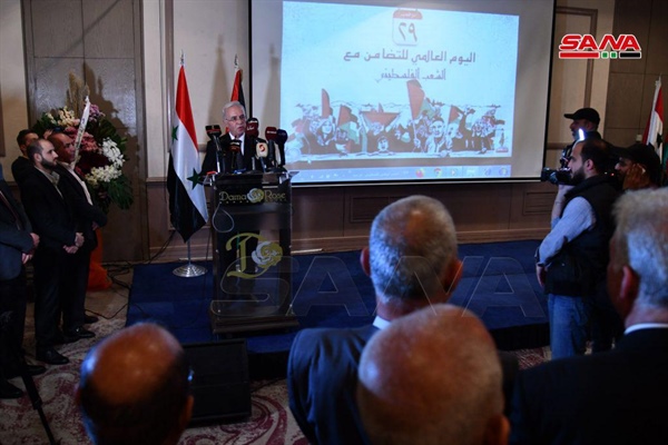 سفارتنا لدى سوريا تحيي اليوم العالمي للتضامن مع شعبنا