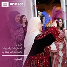الوزير د. المالكي دولة فلسطين تدرج التطريز الفلسطيني على لائحة اليونسكو للتراث غير المادي