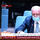 Statement by H.E. Riad Malki Minister of Foreign Affairs and Expatriates of the State of Palestine   UNSC Open Debate on The Situation in the Middle East, including the Palestine question