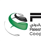 الوكالة الفلسطينية للتعاون الدولي تبحث مع نظيرتها المكسيكية أليات تنفيذ برنامج التعاون المشترك