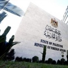 إعلان توظيف