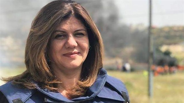 وزارة الخارجية والمغتربين// ترحب بقرار وزارة العدل الامريكية التحقيق باعدام الشهيدة ابو عاقلة