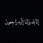 نعي قائد وطني