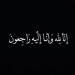 نعي قائد وطني