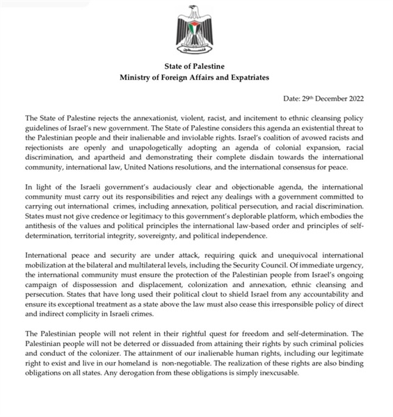 Statement