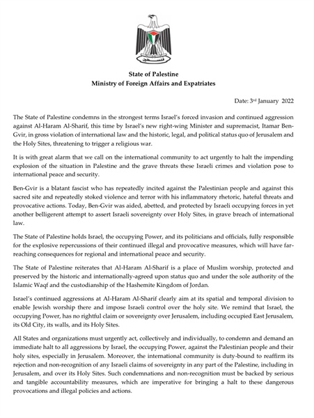 Statement