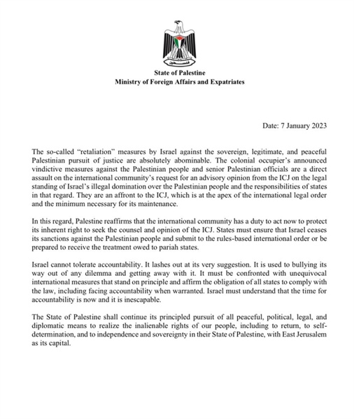 Statement
