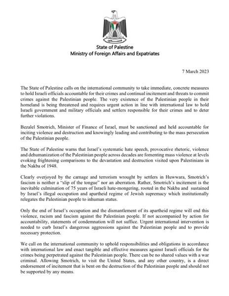 Statement