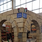 سفارة دولة فلسطين في كولومبيا تتميز بمشاركتها في معرض بوغوتاه الدولي للكتاب