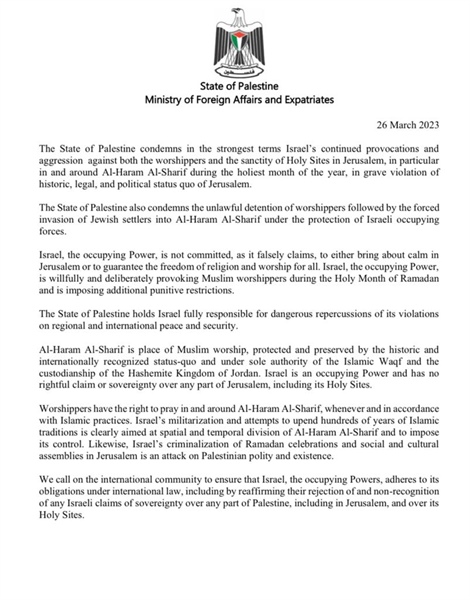 Statement