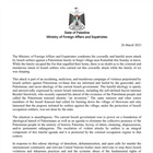 Statement