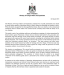 Statement