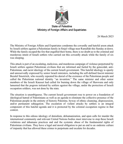 Statement